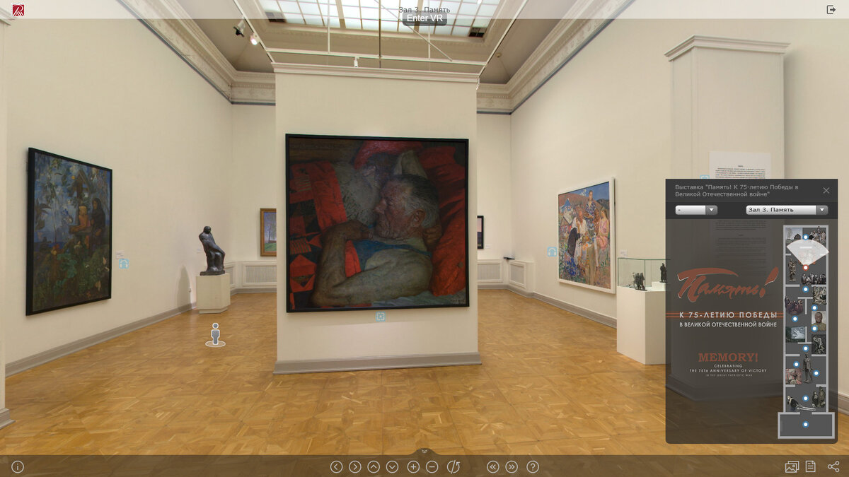 Кадр из виртуального тура «Память» в Русском музее