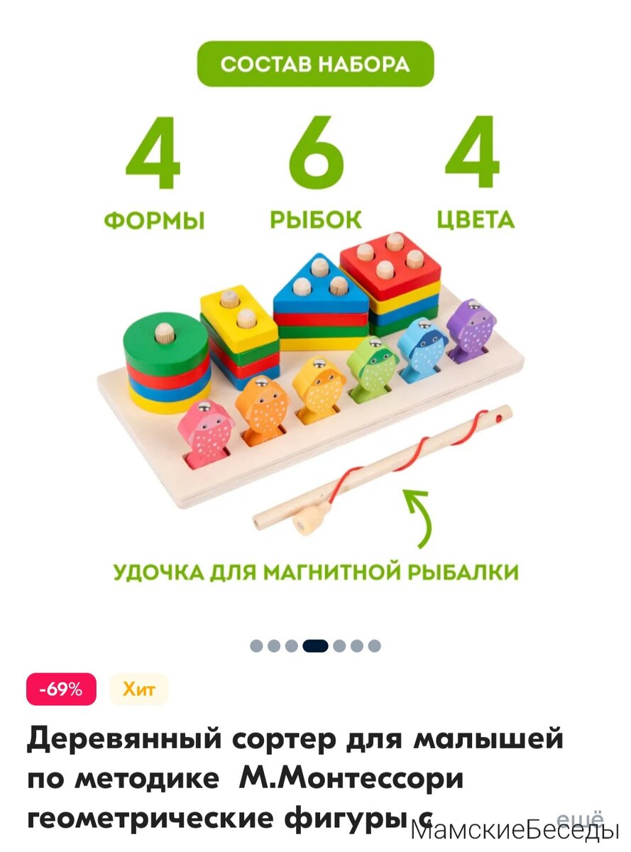 Скриншот автора
