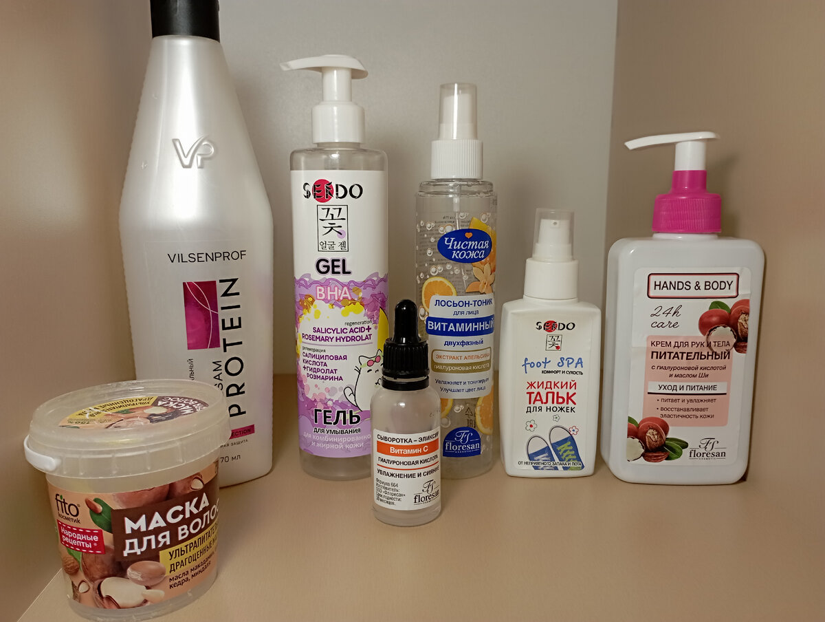 Очень бюджетный уход до 500 рублей