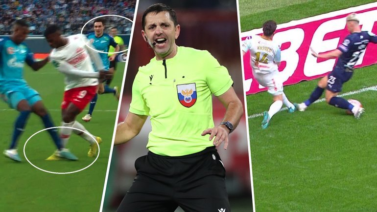    Павел Кукуян и эпизоды матчей РПЛ.