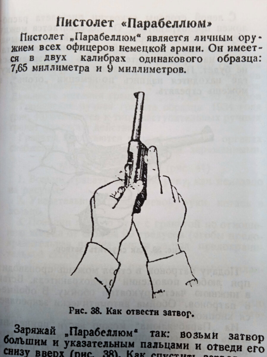 Фонтанка» продолжает публиковать главы из киносценария Андрея Константинова  «Живая вода» о странных и почти фантастических событиях в Белоруссии во  время Великой Отечественной войны. Читайте на 