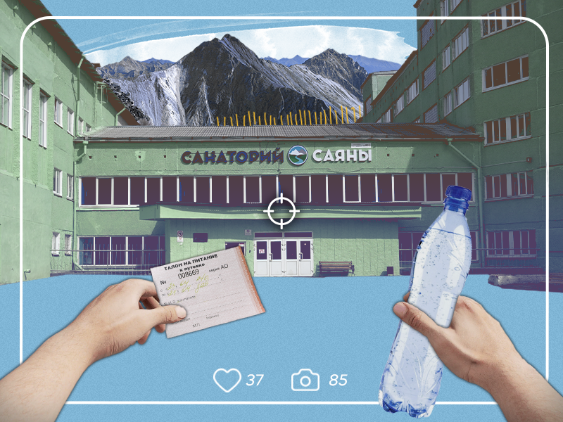 © Фото: Первый Байкальский