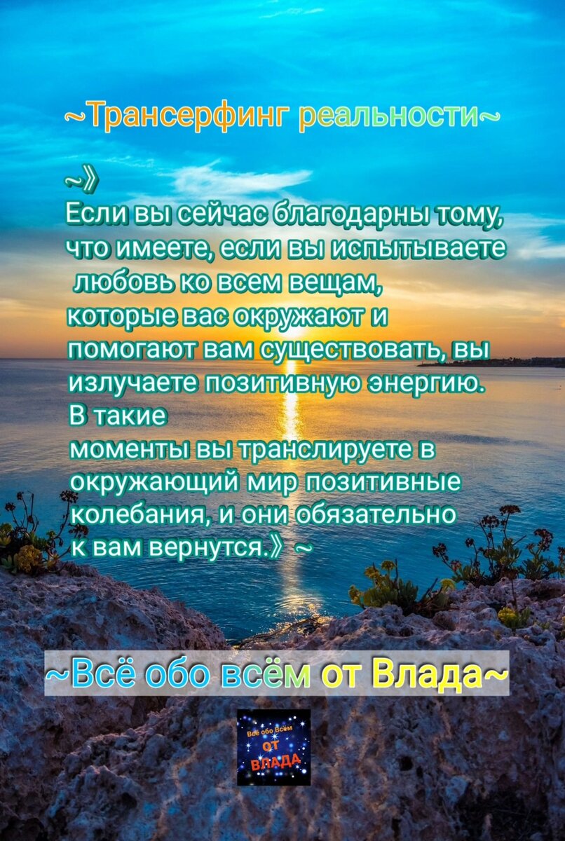 ~Всё обо всём от Влада~