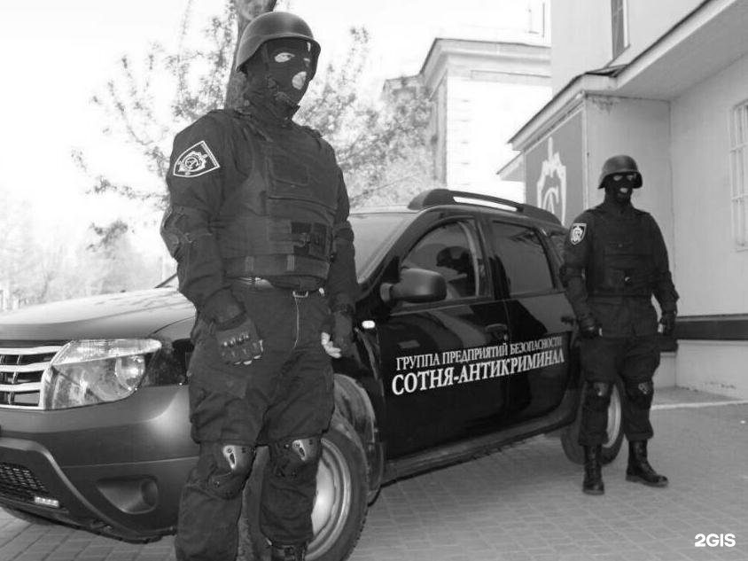 ГБР Чоп охрана группа быстрого реагирования