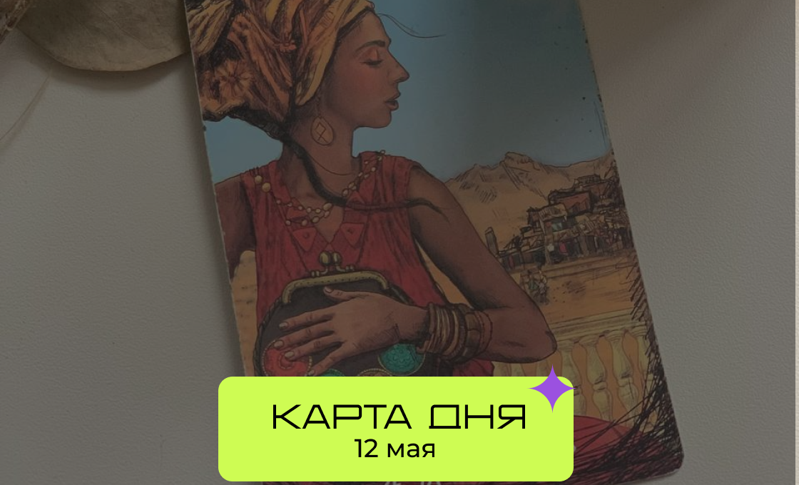 4 пентаклей