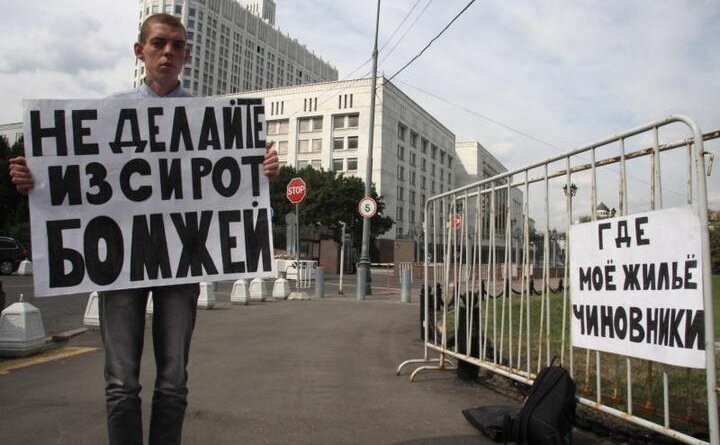 (фото с сайта forsmi.ru)