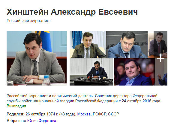 Скрин - Яндекс поиск