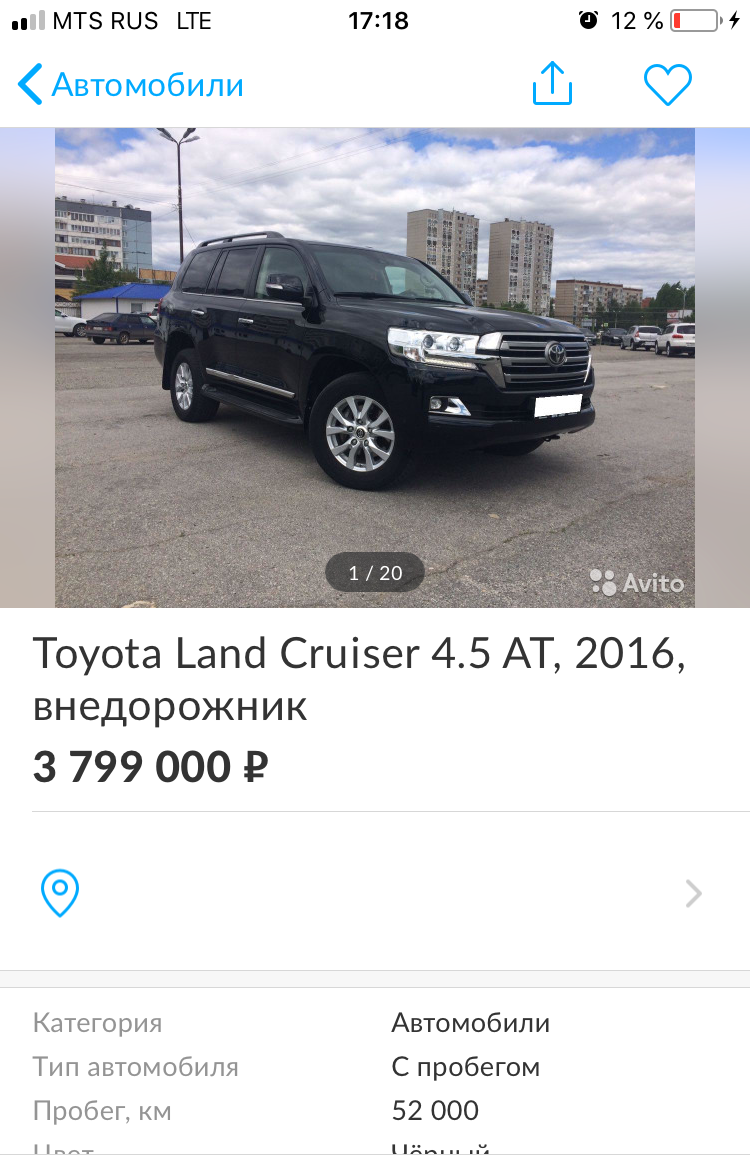 Что нашли при осмотре Toyota Land Cruiser, 200? | Avtopodbor18 | Дзен