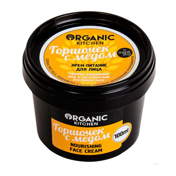 Крем-питание для лица «Горшочек с медом»    |Цена: 590 тенге     |Бренд: Organic Kitchen