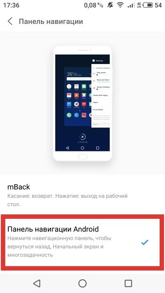 Проблемы с подключением через аккаунт к Chrome и Youtube. Meizu m5s - Форум – YouTube