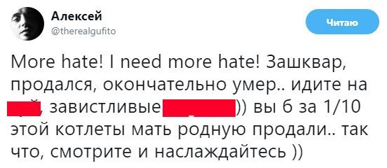 (сообщение из Твиттера Алексея Долматова)