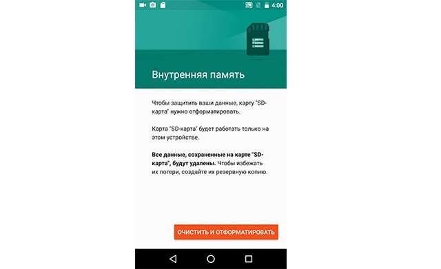 Как перенести Android-приложения на SD-карту