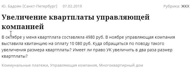 источник: https://pravo.rg.ru/rubrics/question/8495/ 