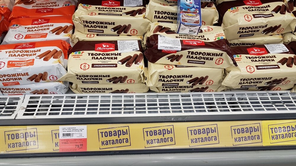 Какие товары выгодно покупать. Сладости в ленте. Вкусняшки в ленте. Покупки в ленте. Продукты питания лента