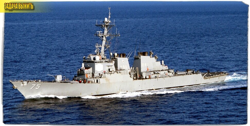 Источник: U.S. Navy, автор - Eben Boothby. Эсминец DDG-75 «Дональд Кук».