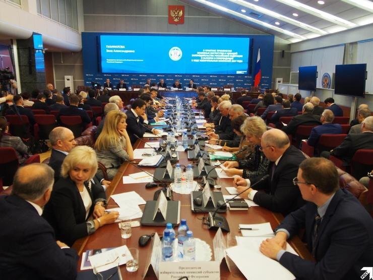 Заседание ЦИК РФ. Фото: https://rost.ru.