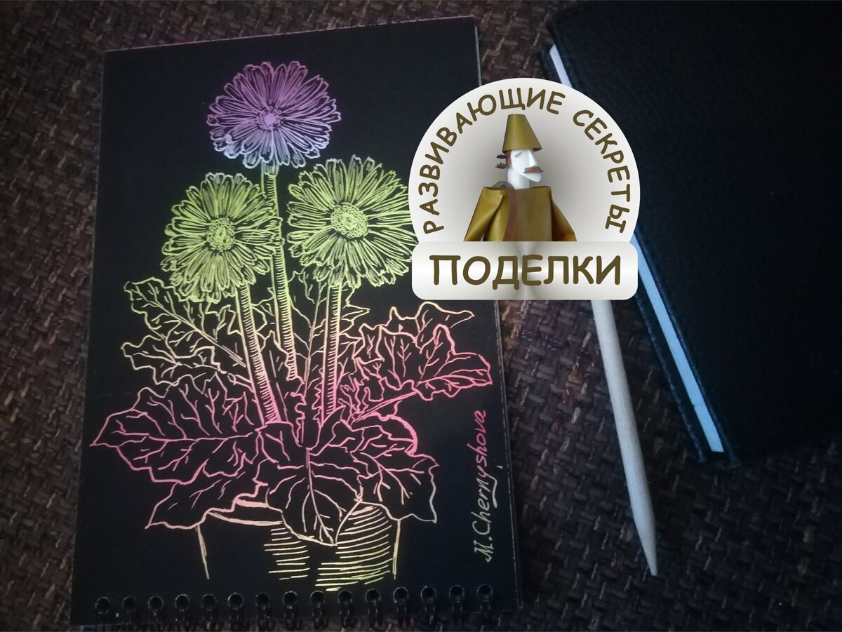 Графика художницы Марины Чернышовой.