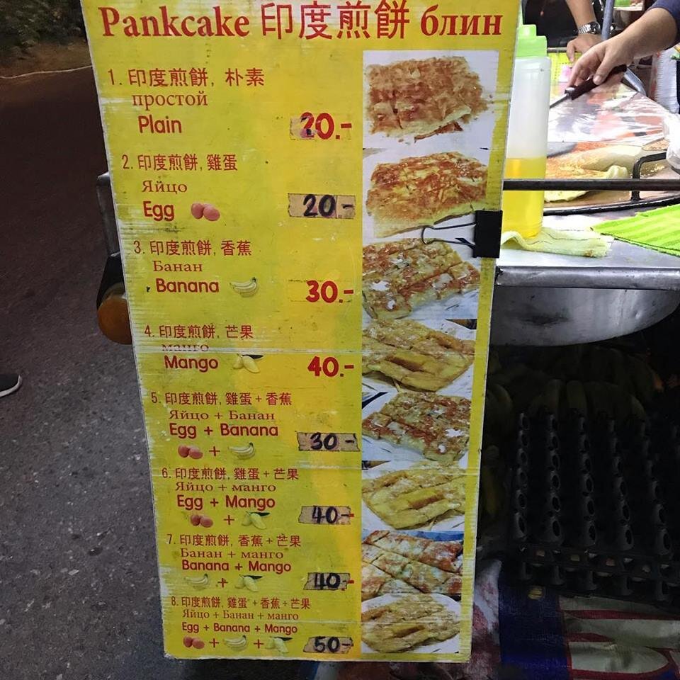 Тайские банановые блинчики рецепт с фото