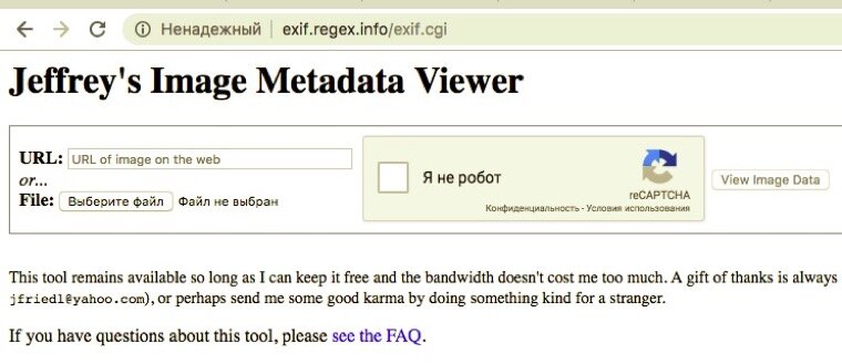 Jeffrey s metadata. Jeffrey's image metadata viewer. Jeffrey s image metadata viewer.