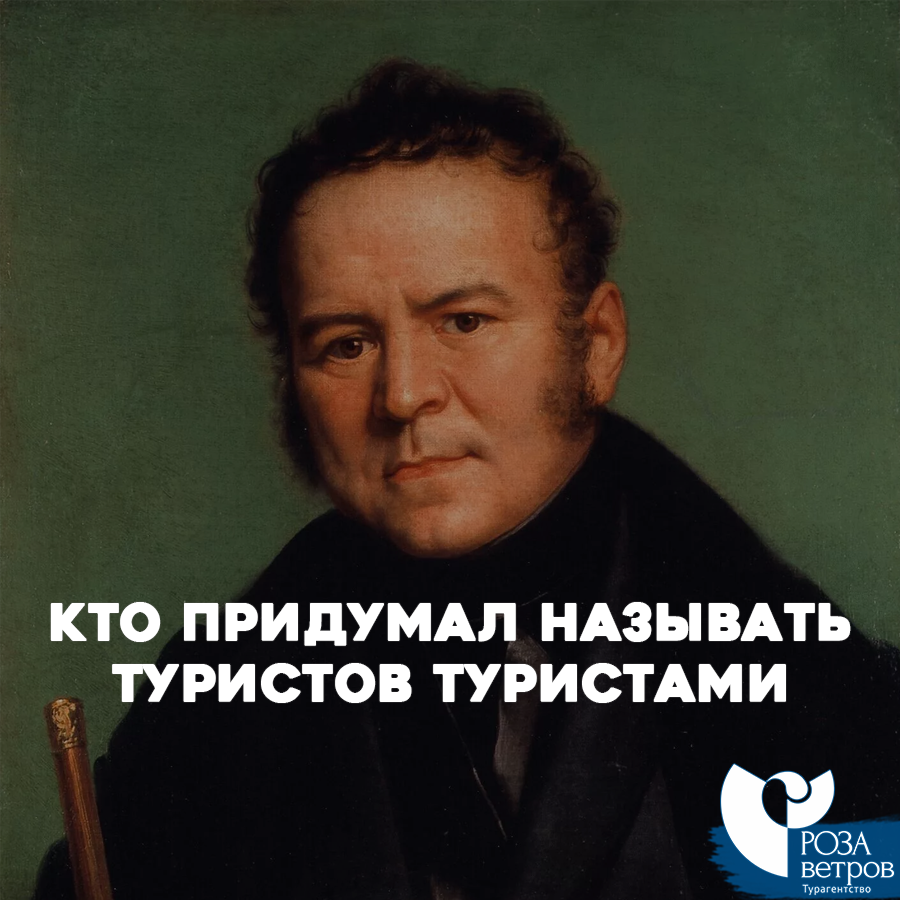 Кого называют великим человеком