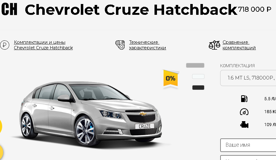 Фото: скрин с сайта Аltera-auto.ru