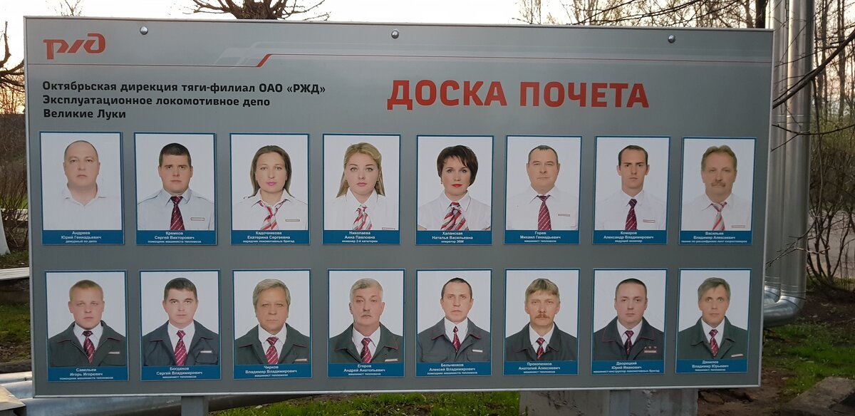 Северная дирекция тепловодоснабжения