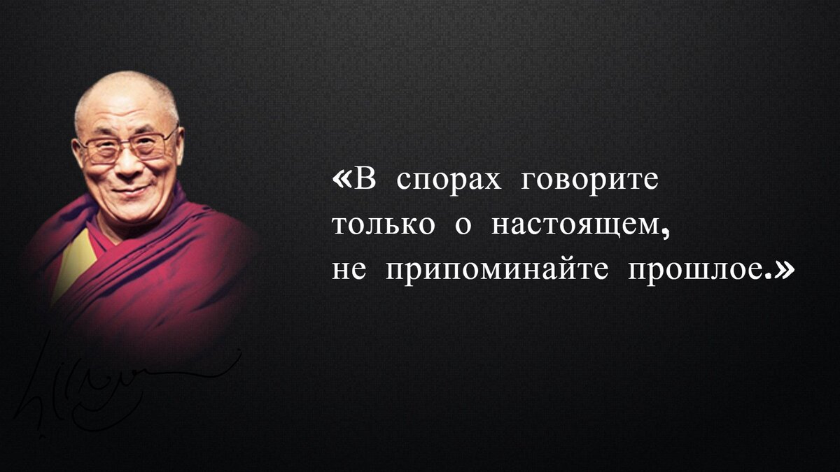 Решения есть всегда. Цитаты про трудности в жизни. Цитаты про проблемы. Далай-лама цитаты. Фразы о трудностях в жизни.