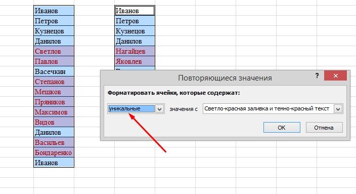 СРАВНЕНИЕ ДВУХ ДИАПАЗОНОВ НА ОТЛИЧИЯ И СОВПАДЕНИЯ в таблицах Excel ...