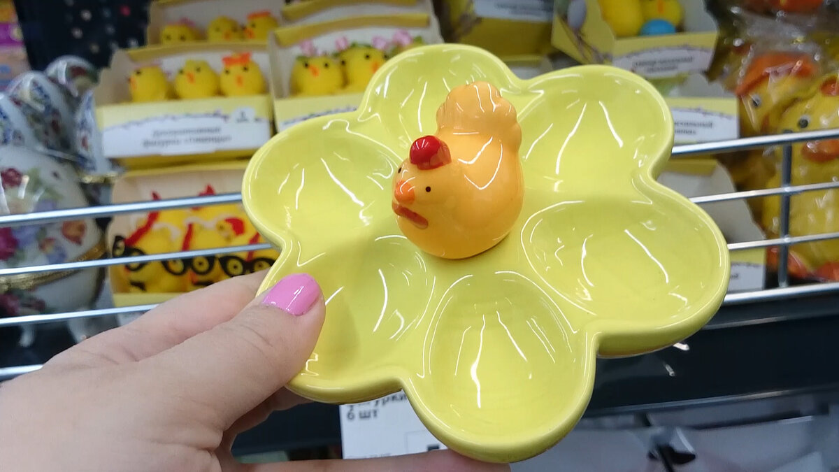  блюдо для пасхальных яиц из Фикс прайса