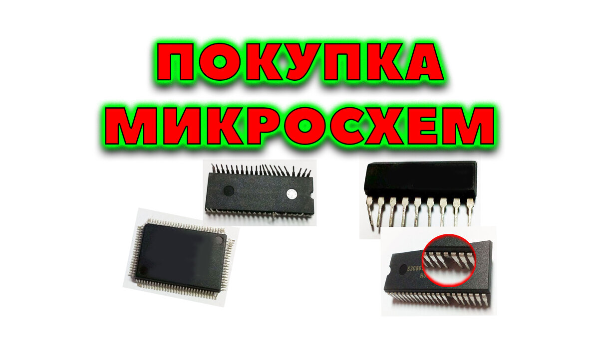 В конце статьи Вы найдёте авторское видео на эту тему.