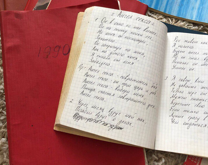 Фрагмент текста песни "Ангел Секса", написанный рукой Юрия Хоя