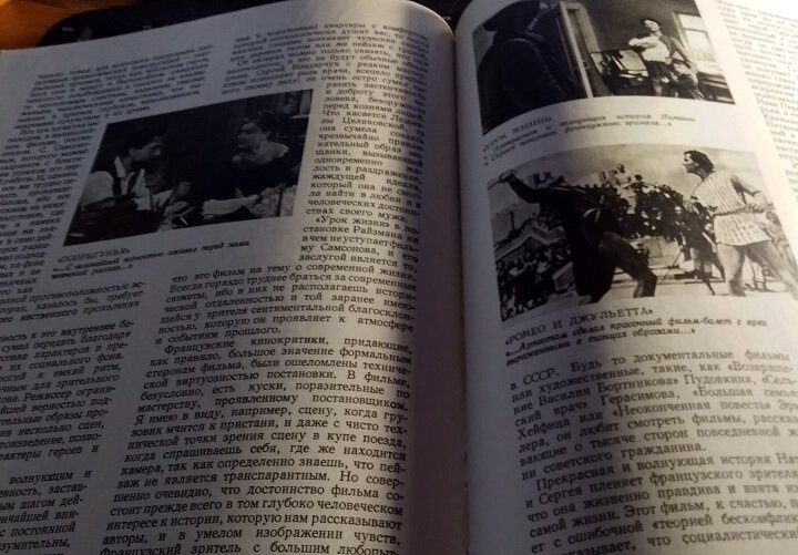 Запрос на советское кино во Франции в середине ХХ века был огромным. Фото: КиноНытик