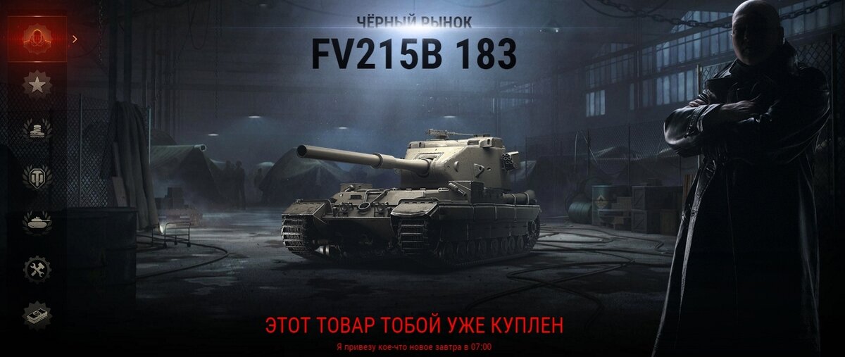 Купи Бабаху и спи спокойно