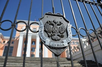 Правила приема в Академию ФСБ