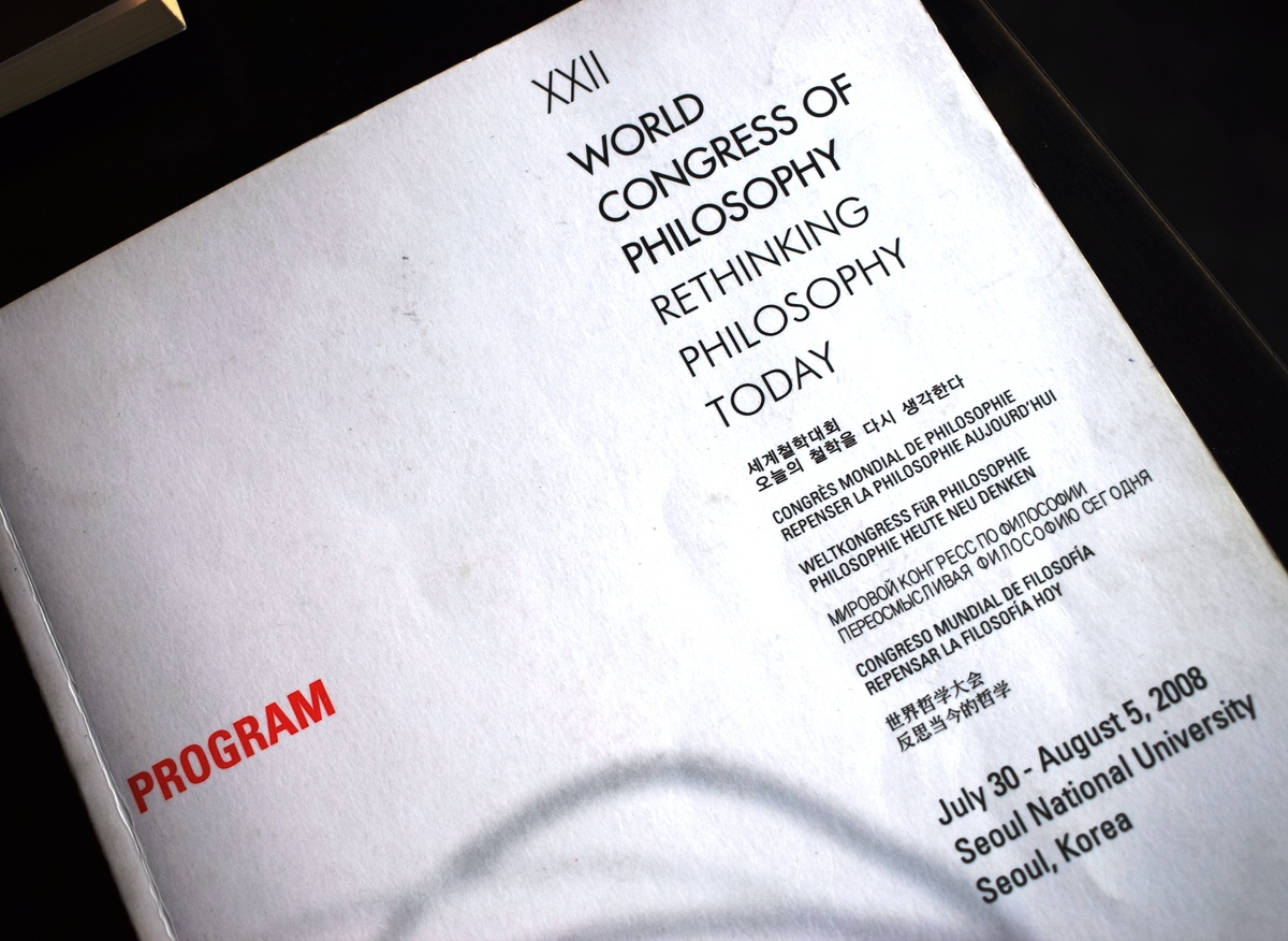 Программа конгресса. Фото: Алексей Романов