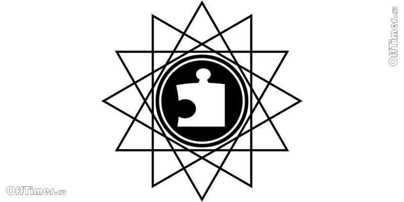 Иллюстрация к заданию авторская, предоставлена OffTimer.ru 