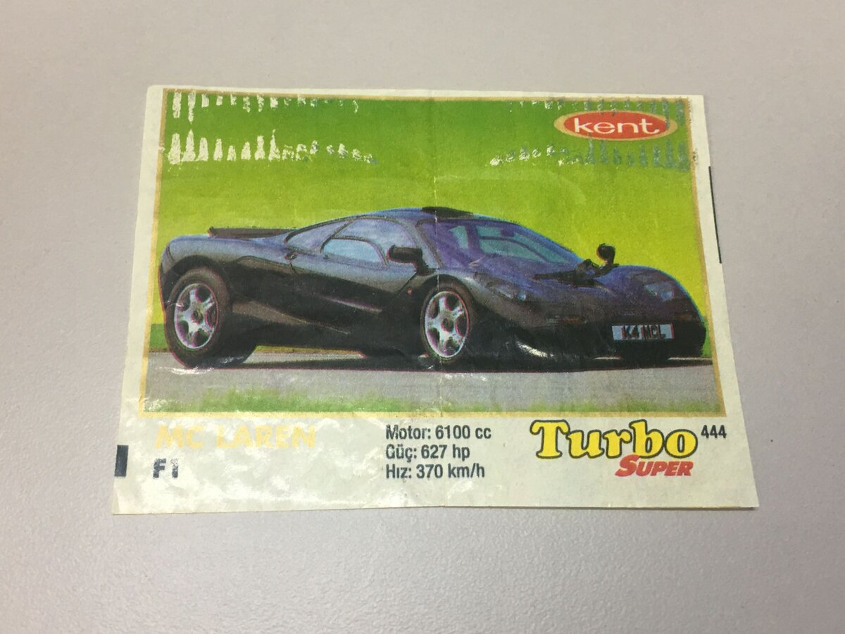 Редкие вещи