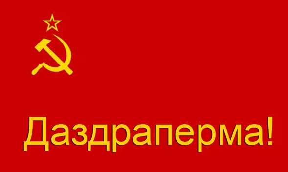 Одно из самых популярных странных имён