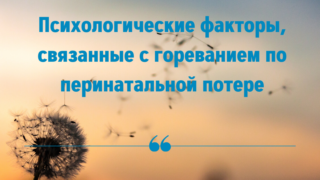  БФ «Свет в руках»