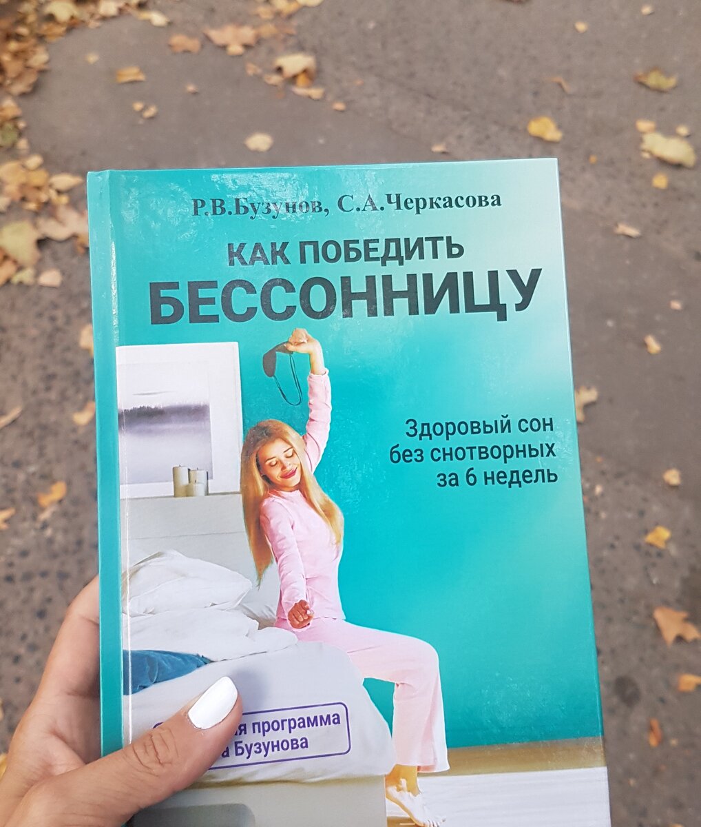 Так выглядело первое издание... У второго будет другая обложка