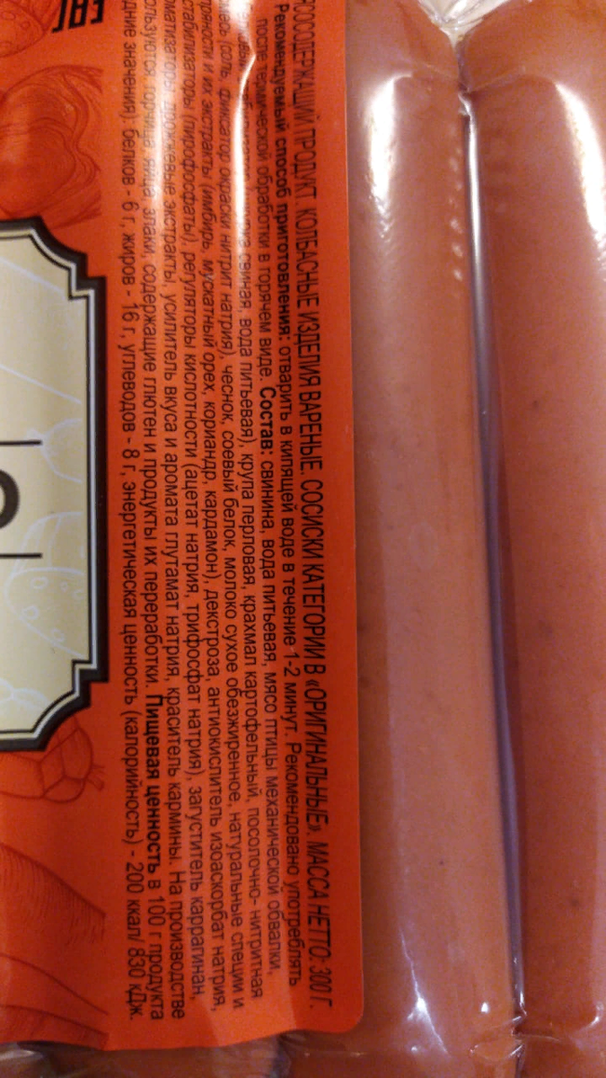 Фото сделаны автором