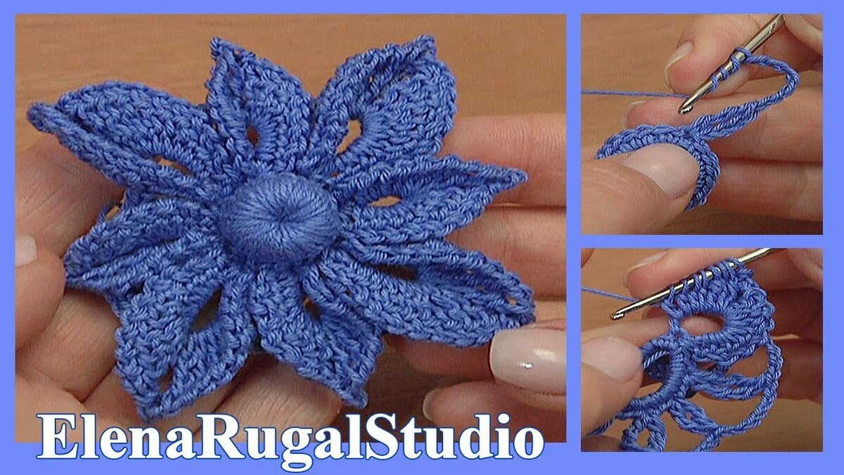 Связанный цветок для ирландского кружева