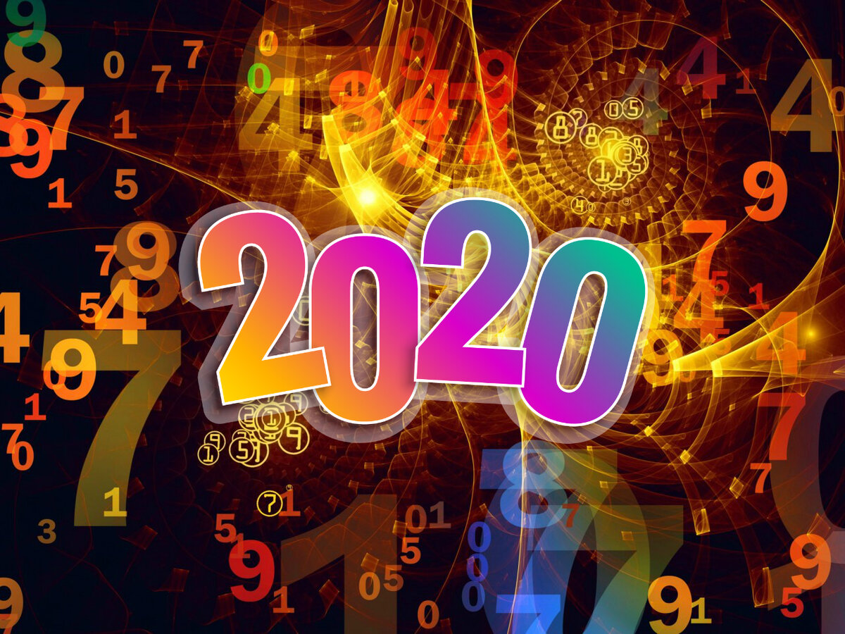 20 числа 2020 года. Нумерология. Магия чисел. Числа волшебство. Числа 2020 года.