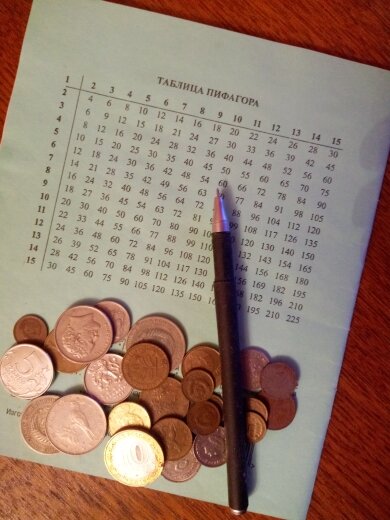 Сэкономленная копейка сегодня- рубль завтра)