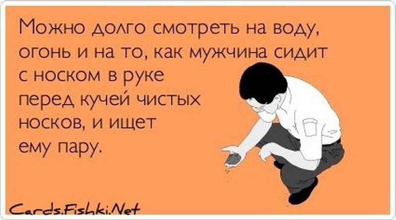 Как можно заменить слово говно