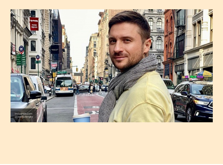 Фото взято из свободных источников