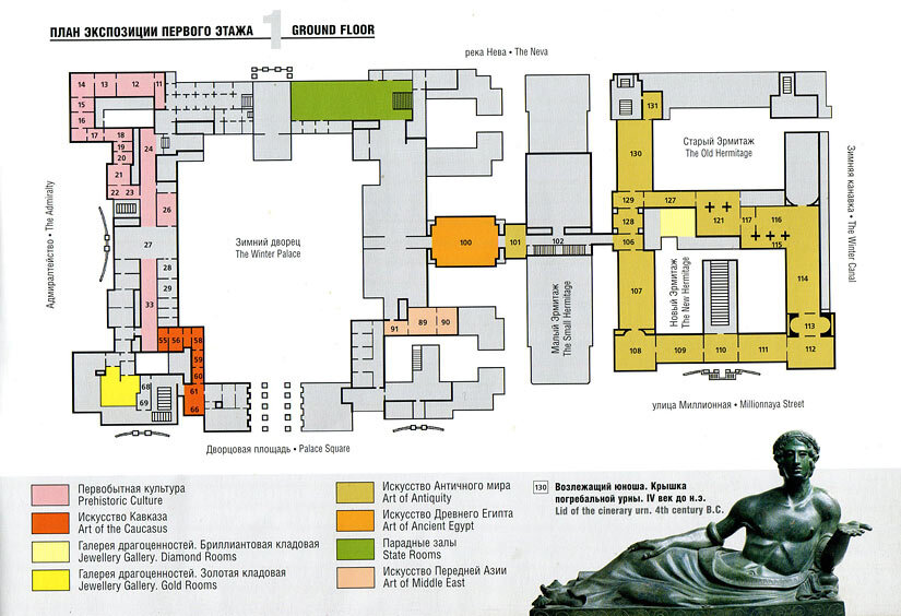 Схема залов в эрмитаже