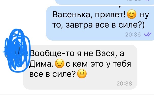 Неожиданно вышло