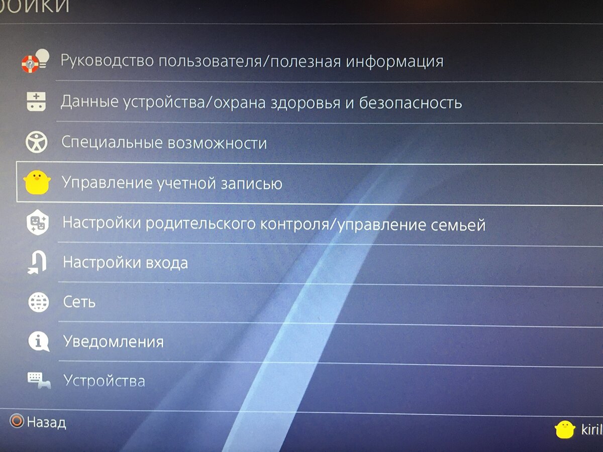 PS PLUS Бесплатно u бессрочно... | Кирилл Кононов | Дзен