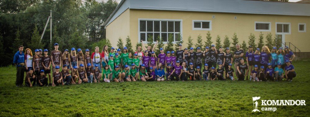 Летний лагерь "Командор"